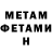 Метадон methadone Mostafa Hosni