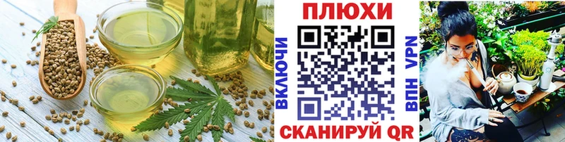 как найти   блэк спрут онион  Cannafood конопля  Калязин 