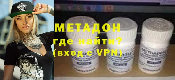 синтетический гашиш Навашино