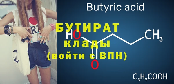 дживик Арсеньев