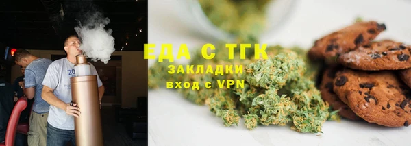 меф VHQ Армянск