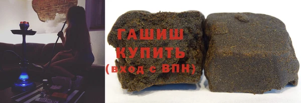меф VHQ Армянск