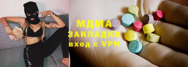 бошки Аркадак