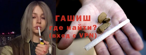 бошки Аркадак