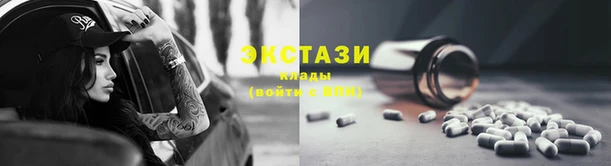 меф VHQ Армянск