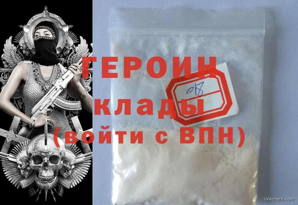 бошки Аркадак