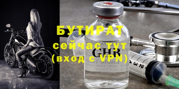 меф VHQ Армянск