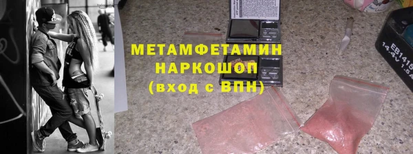 бошки Аркадак