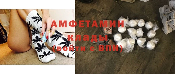 меф VHQ Армянск