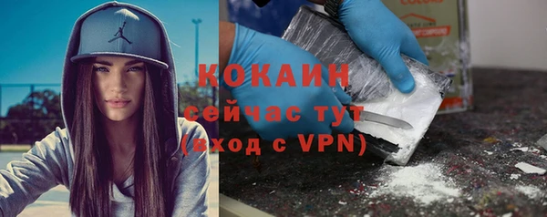 кокаин VHQ Наволоки