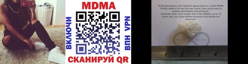 MDMA кристаллы  Калязин 