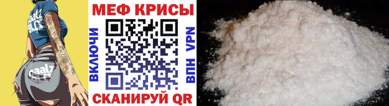 Меф мяу мяу мука Калязин