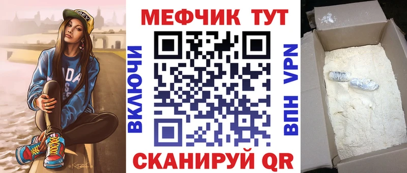наркошоп  Калязин  МЕФ VHQ 
