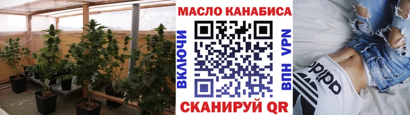 Дистиллят ТГК гашишное масло  Калязин 